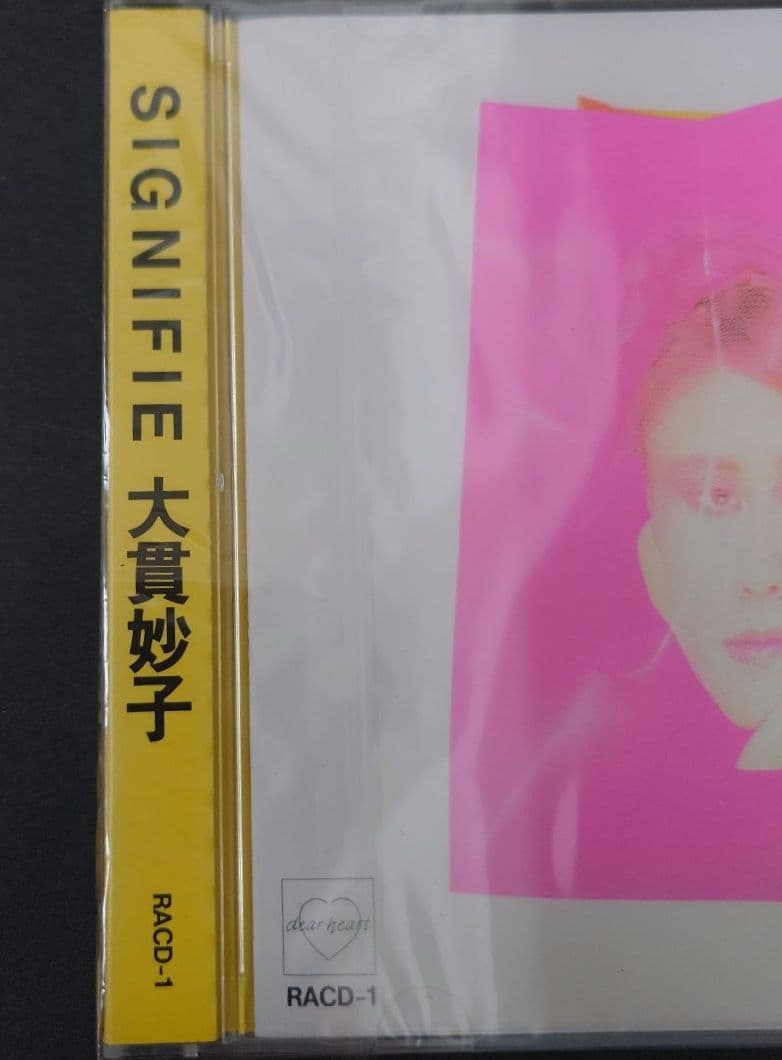 SIGNIFIE 大貫妙子 RACD-1 新品未開封　TaekoOhnuki