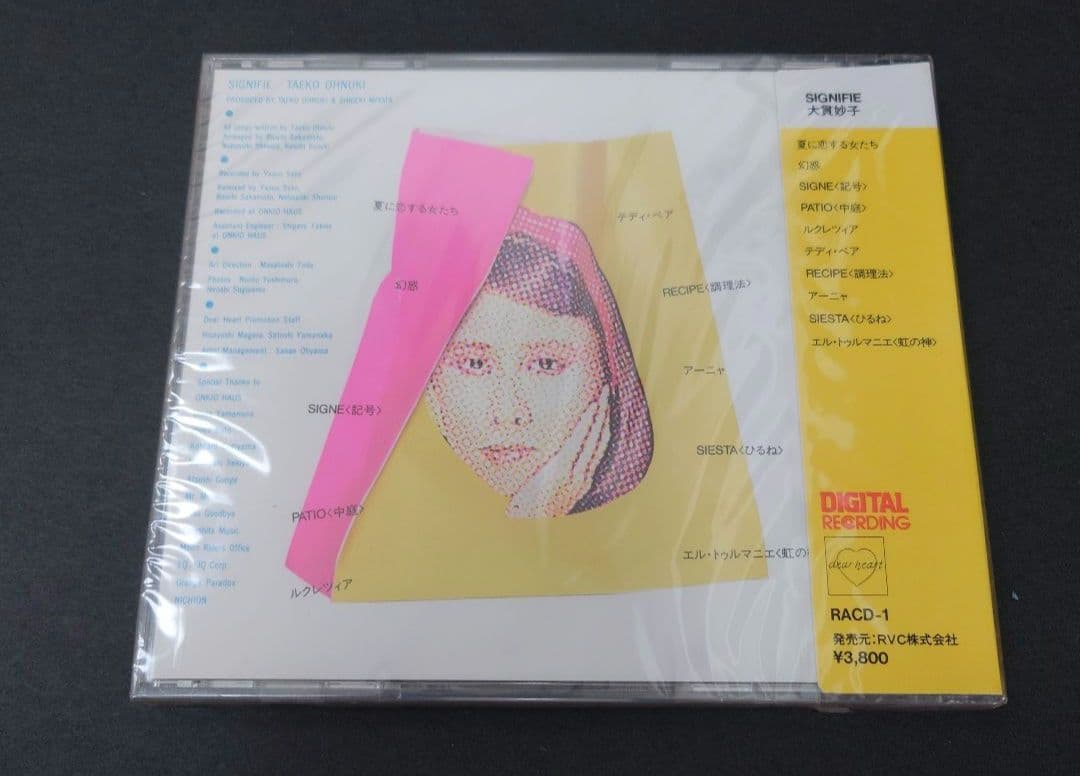 SIGNIFIE 大貫妙子 RACD-1 新品未開封　TaekoOhnuki