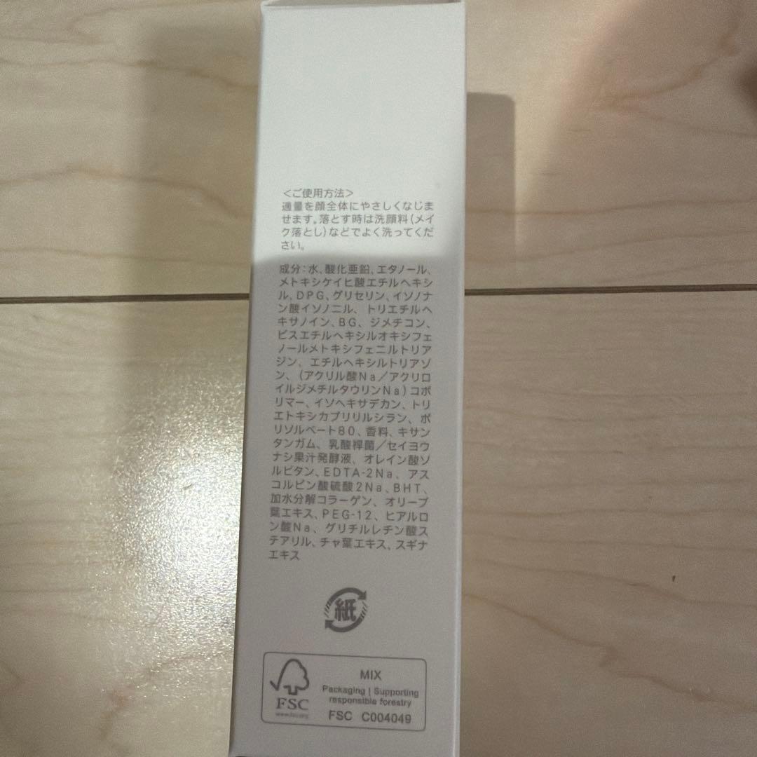 SUQQU プロテクティングディクリーム