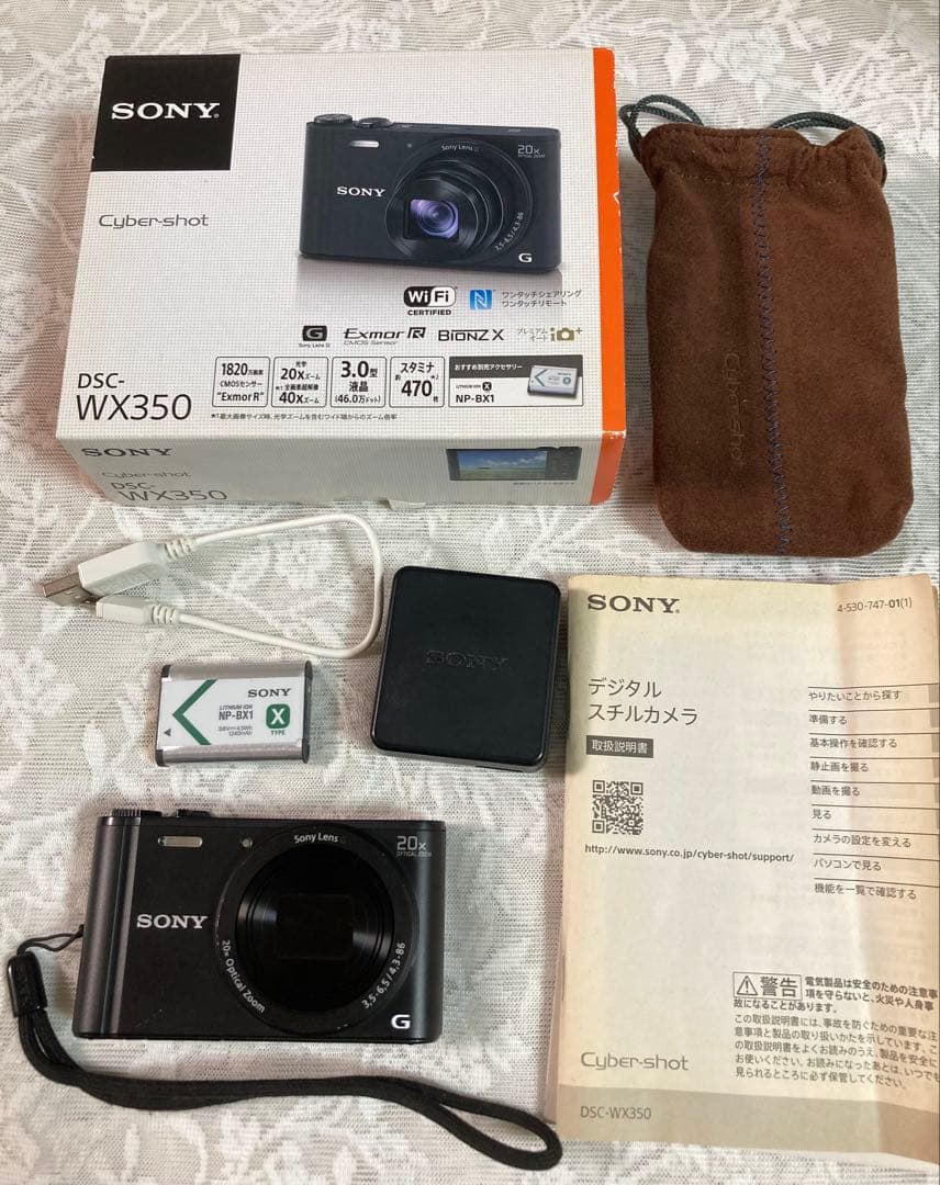 [美品】SONY DSC-WX350 コンパクトデジタルカメラ