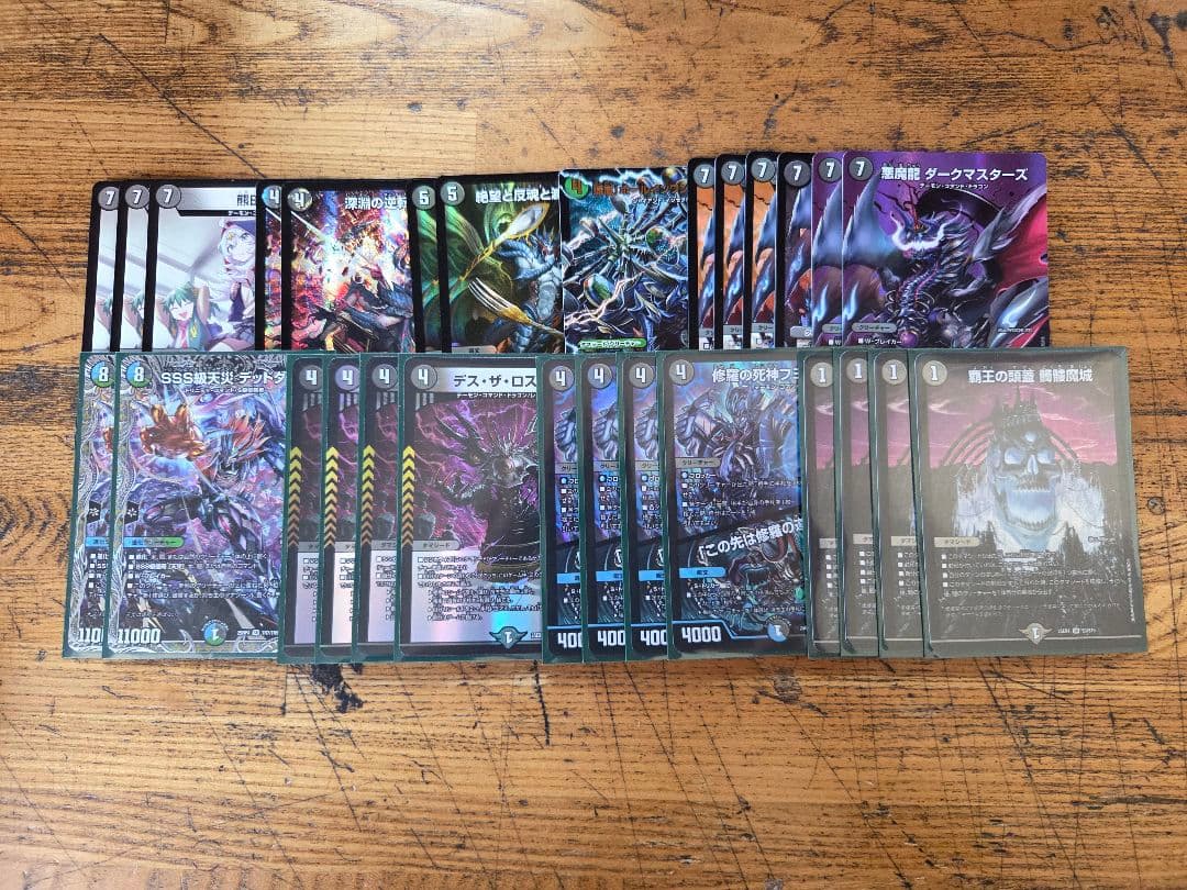 黒緑バロム　デッキパーツ