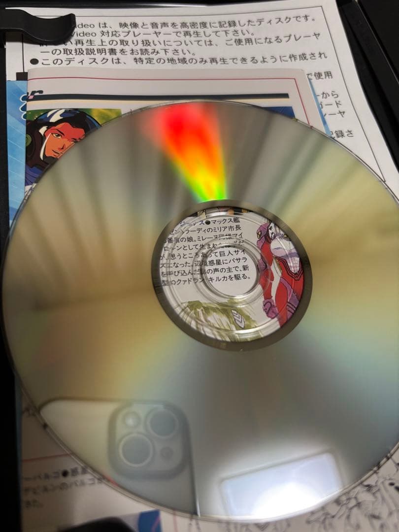 マクロス7 DVD全巻セットTV全巻＋劇場版＋ダイナマイト7FireBomber