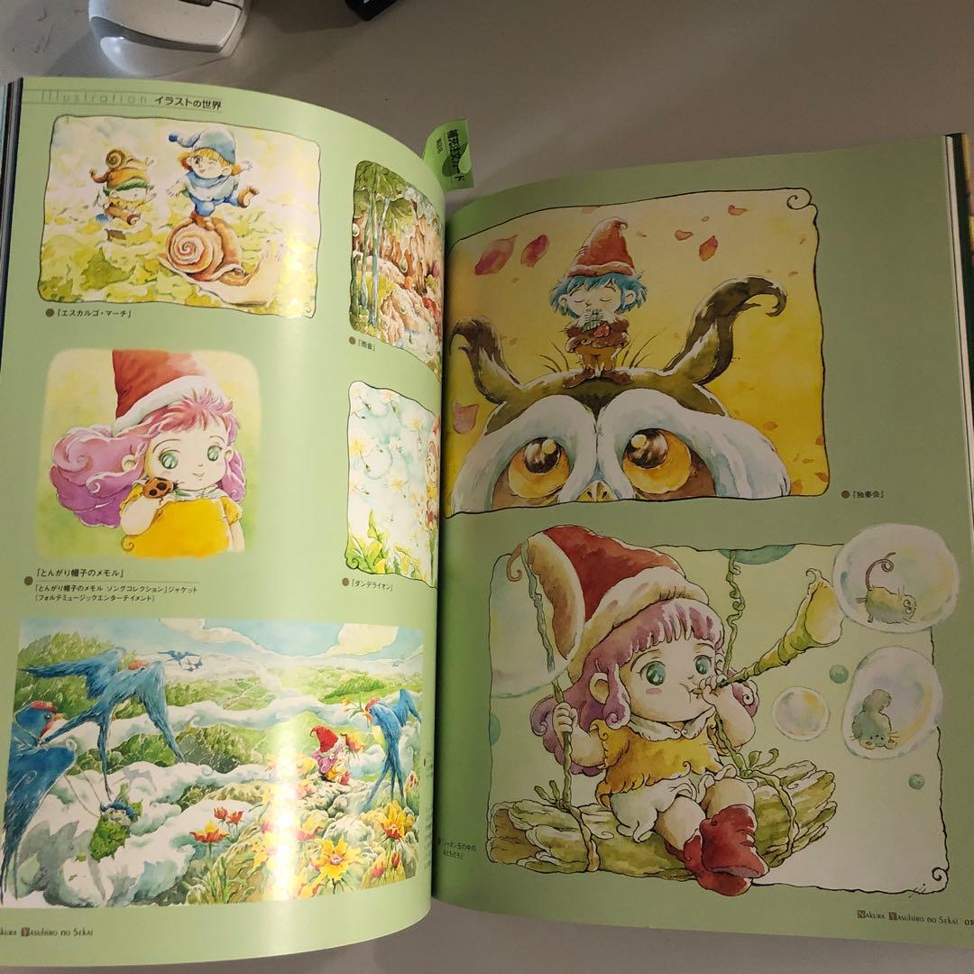 新品！名倉靖博 の世界 大判 イラスト集