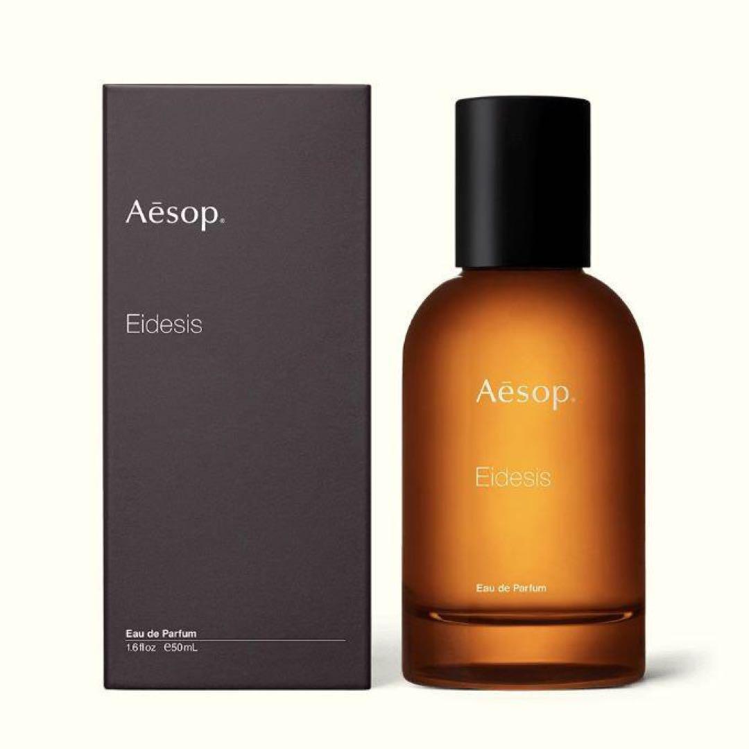 Aesop Eidesisイソップ イーディシス オードパルファム 50ml