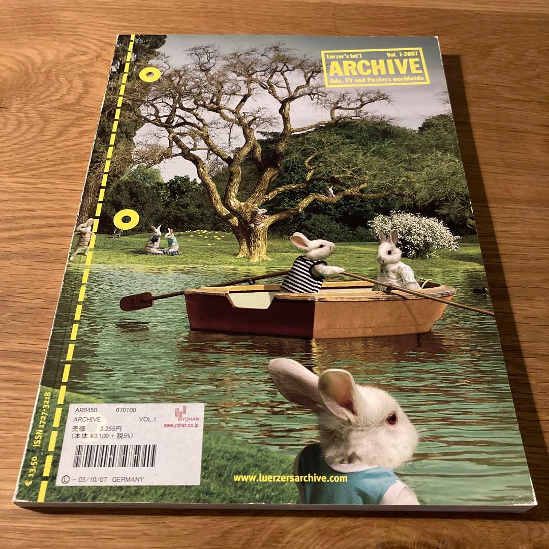 Lürzer's Int'l Archive 5冊セット（2007年）