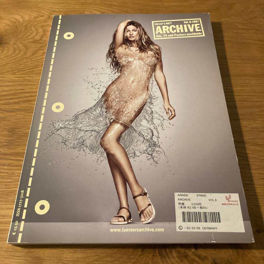 Lürzer's Int'l Archive 5冊セット（2007年）