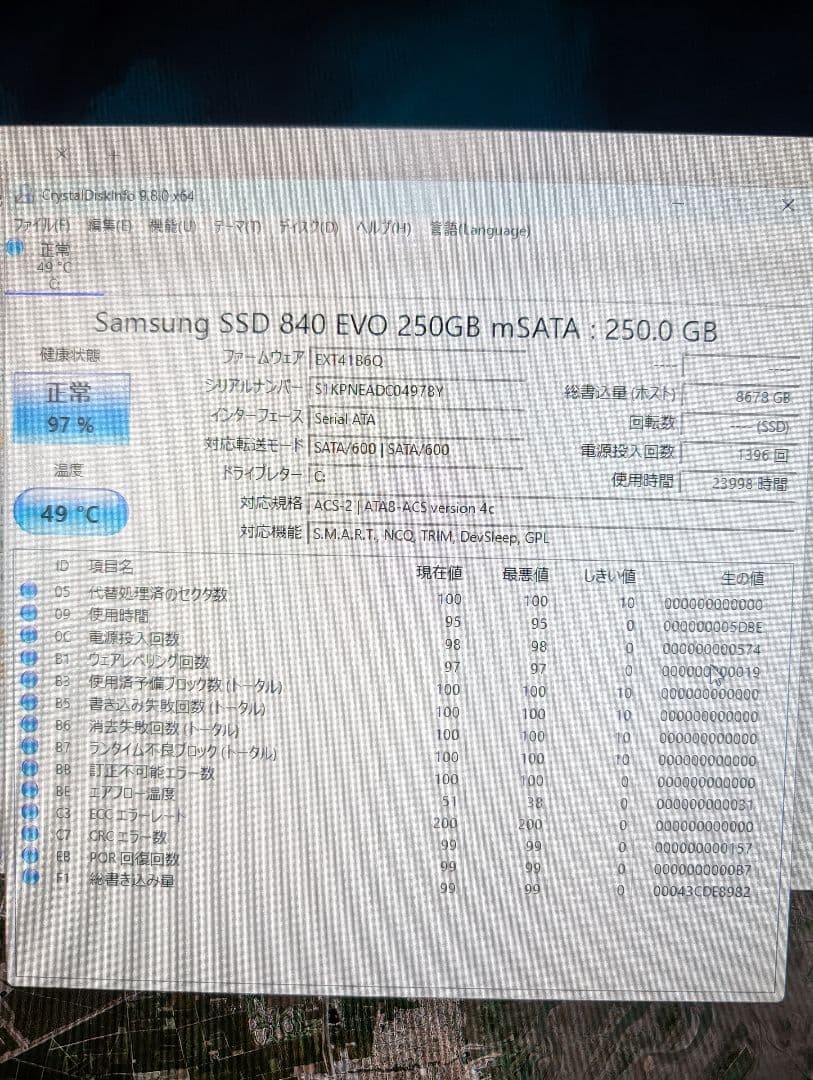 ミニPC i5-3427U 16GB 256GB office付