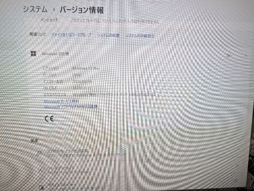 ミニPC i5-3427U 16GB 256GB office付