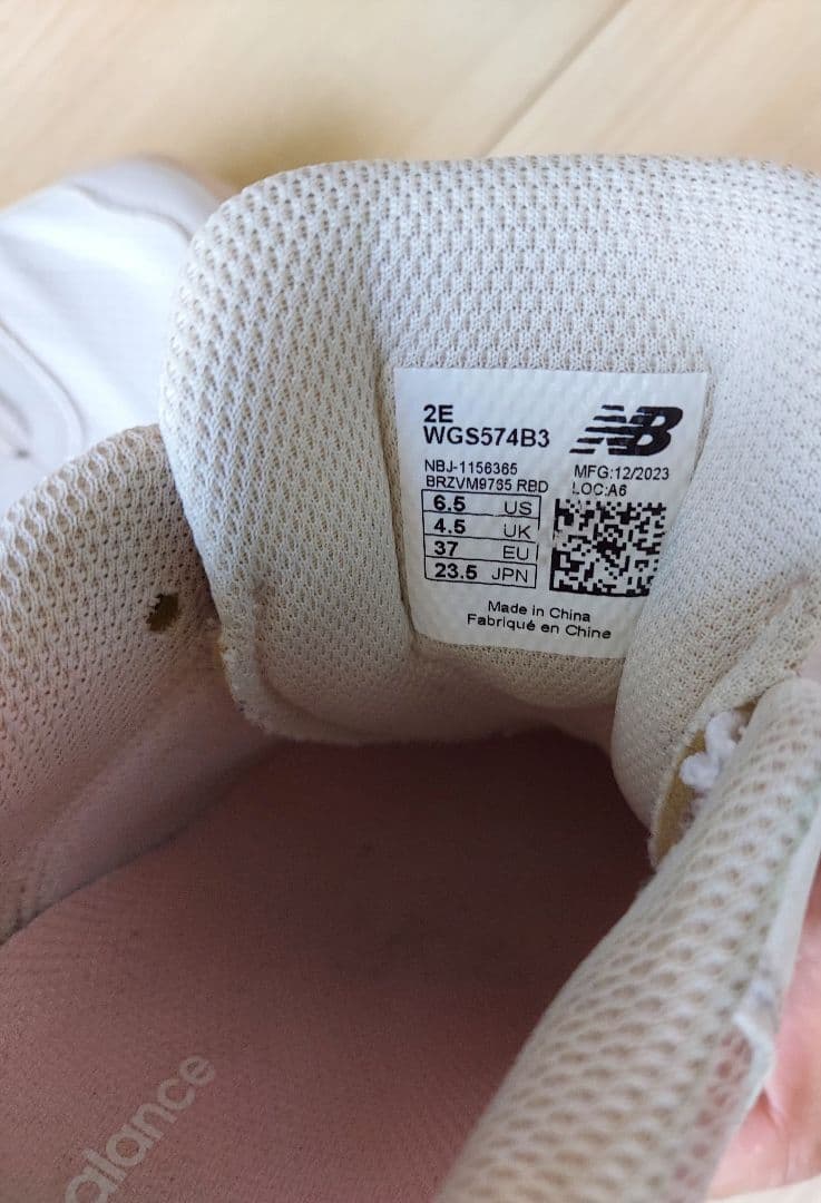 New Balance 574 ホワイト/ピンク 23.5cm