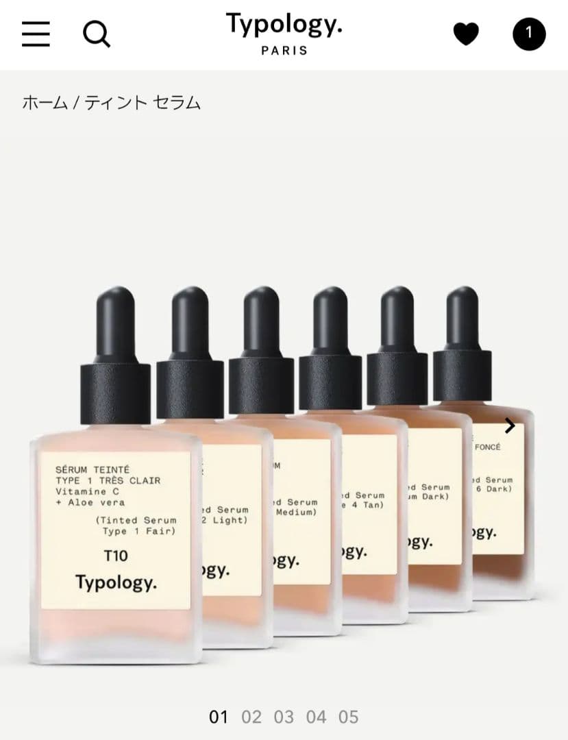 Typology ティント セラム&グロウドロップス