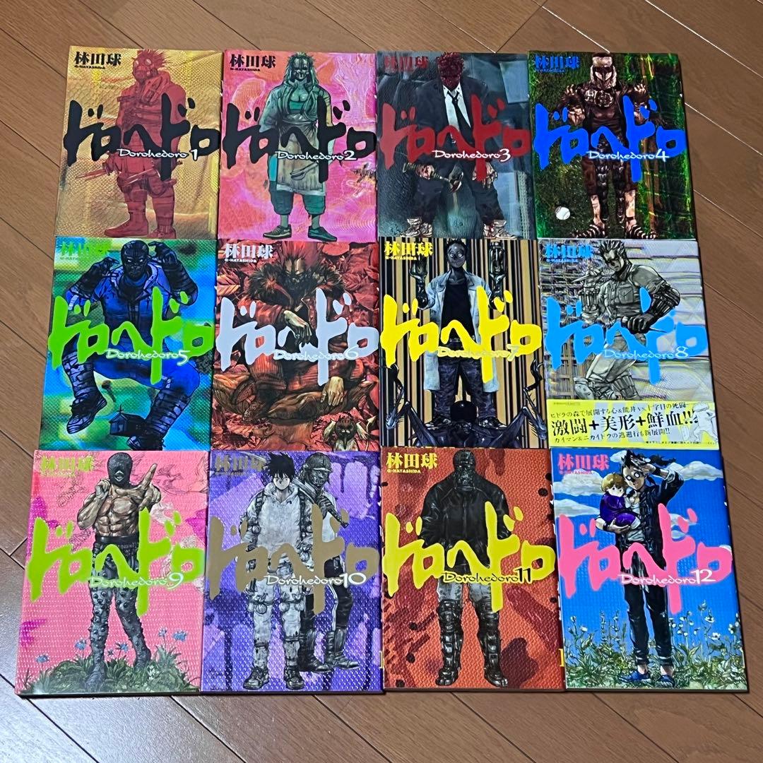 全巻セット ドロヘドロ 全23巻 林田球