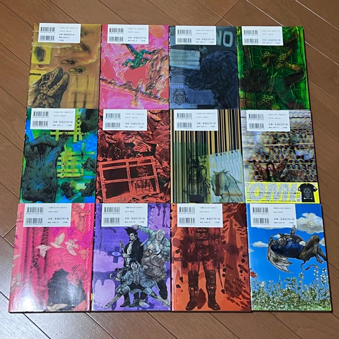 全巻セット ドロヘドロ 全23巻 林田球