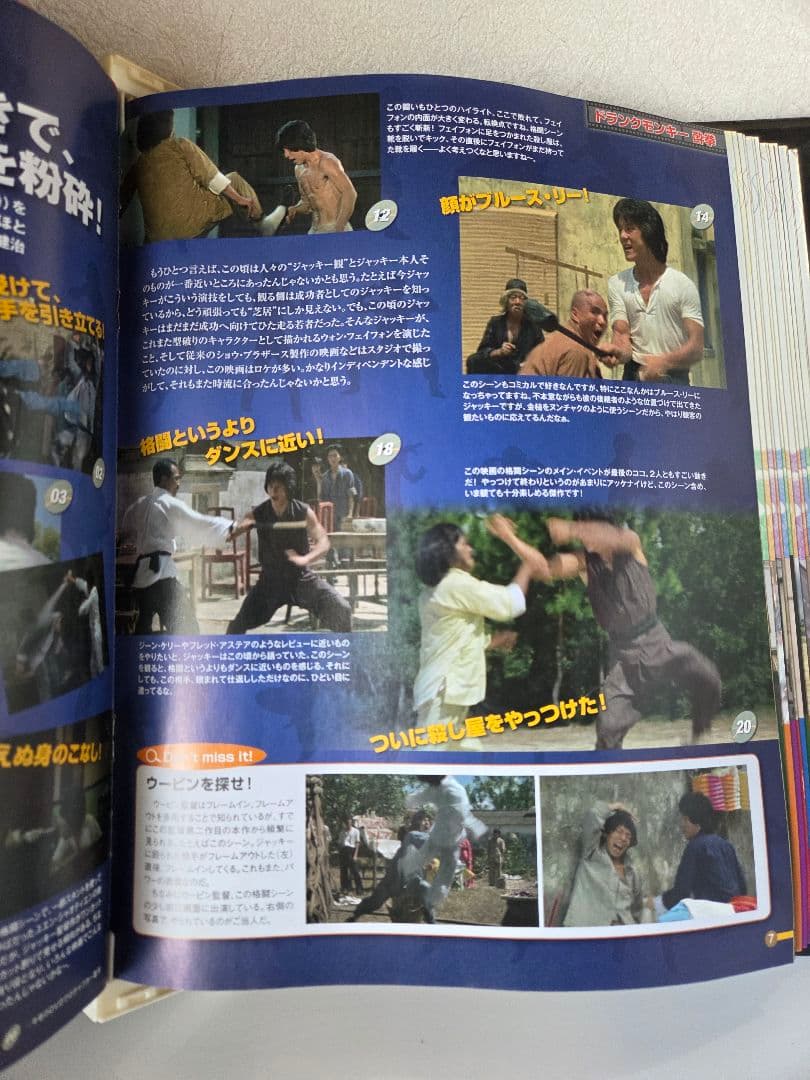 ディアゴスティーニジャッキーチェン バインダーと冊子セット DVDではありません