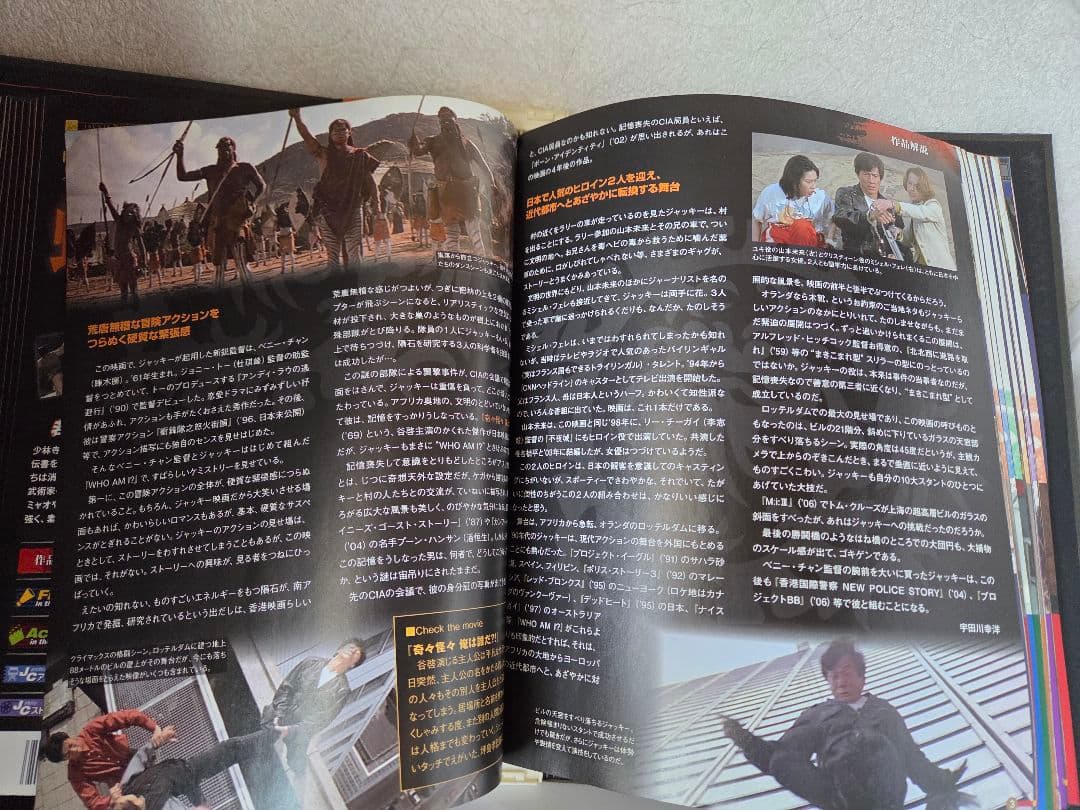 ディアゴスティーニジャッキーチェン バインダーと冊子セット DVDではありません