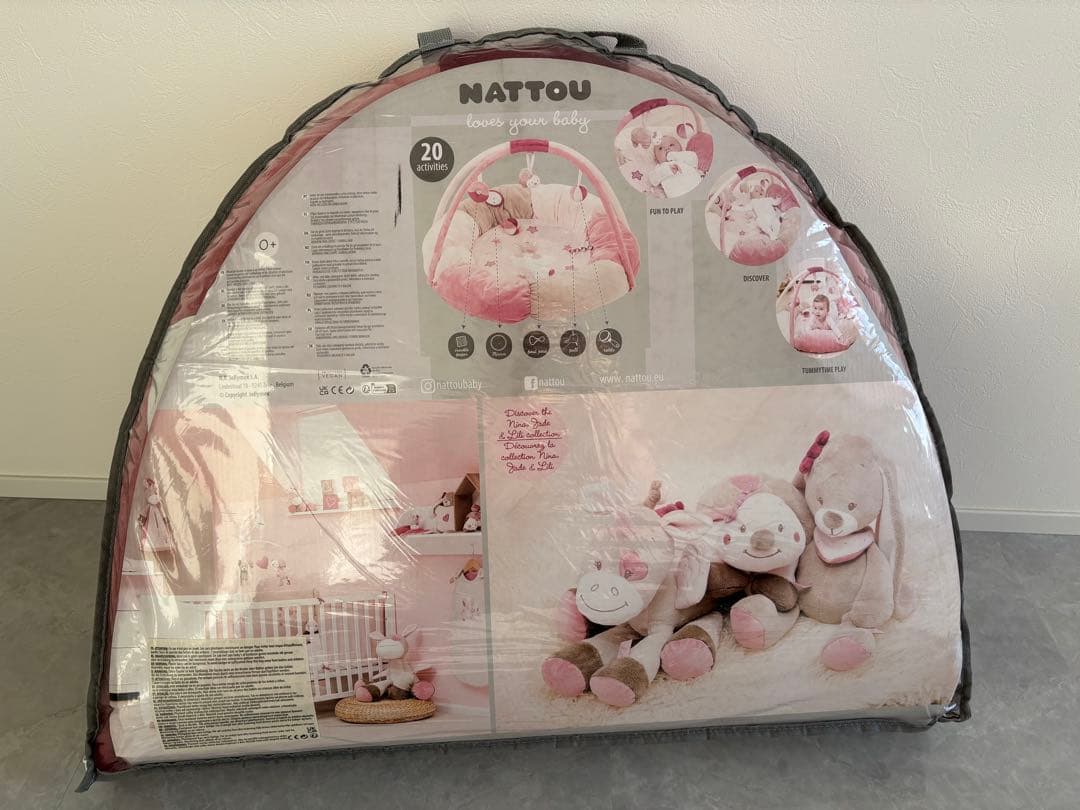 【美品・ほぼ新品】nattou（ナチュー） プレイマット＆プレイジム
