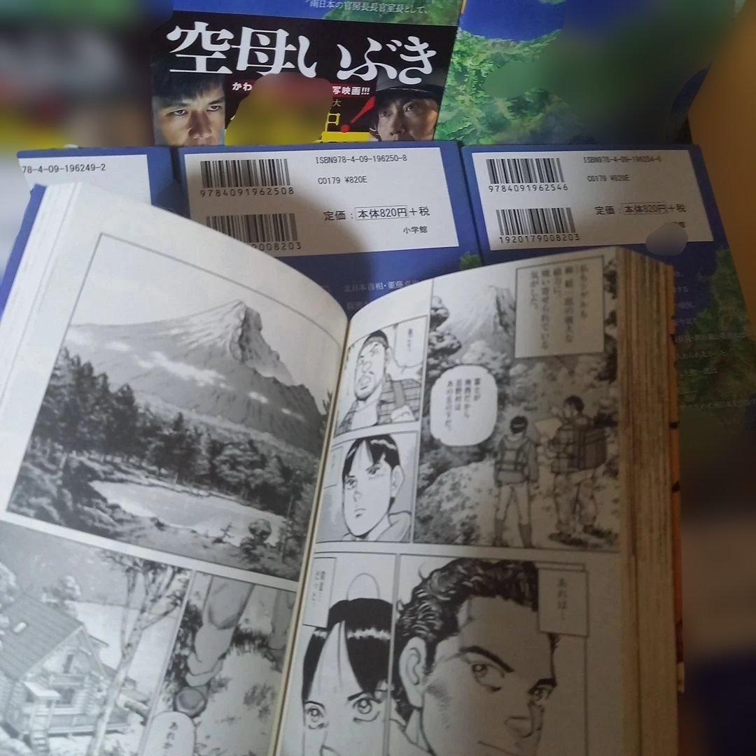 文庫15冊　太陽の黙示録 全巻