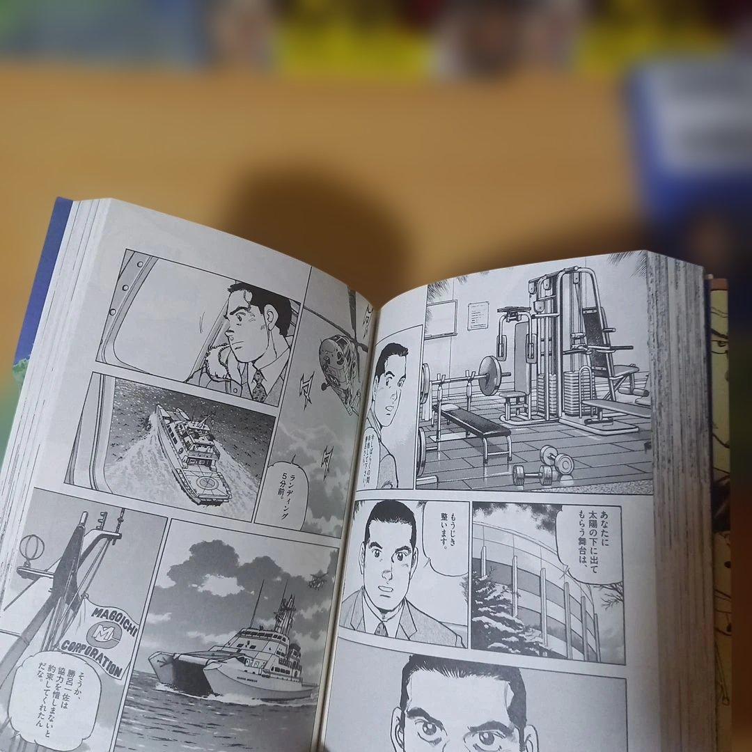 文庫15冊　太陽の黙示録 全巻