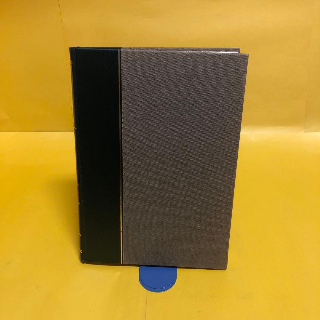 世界科学大辞典（１１〜１９） ９冊セット