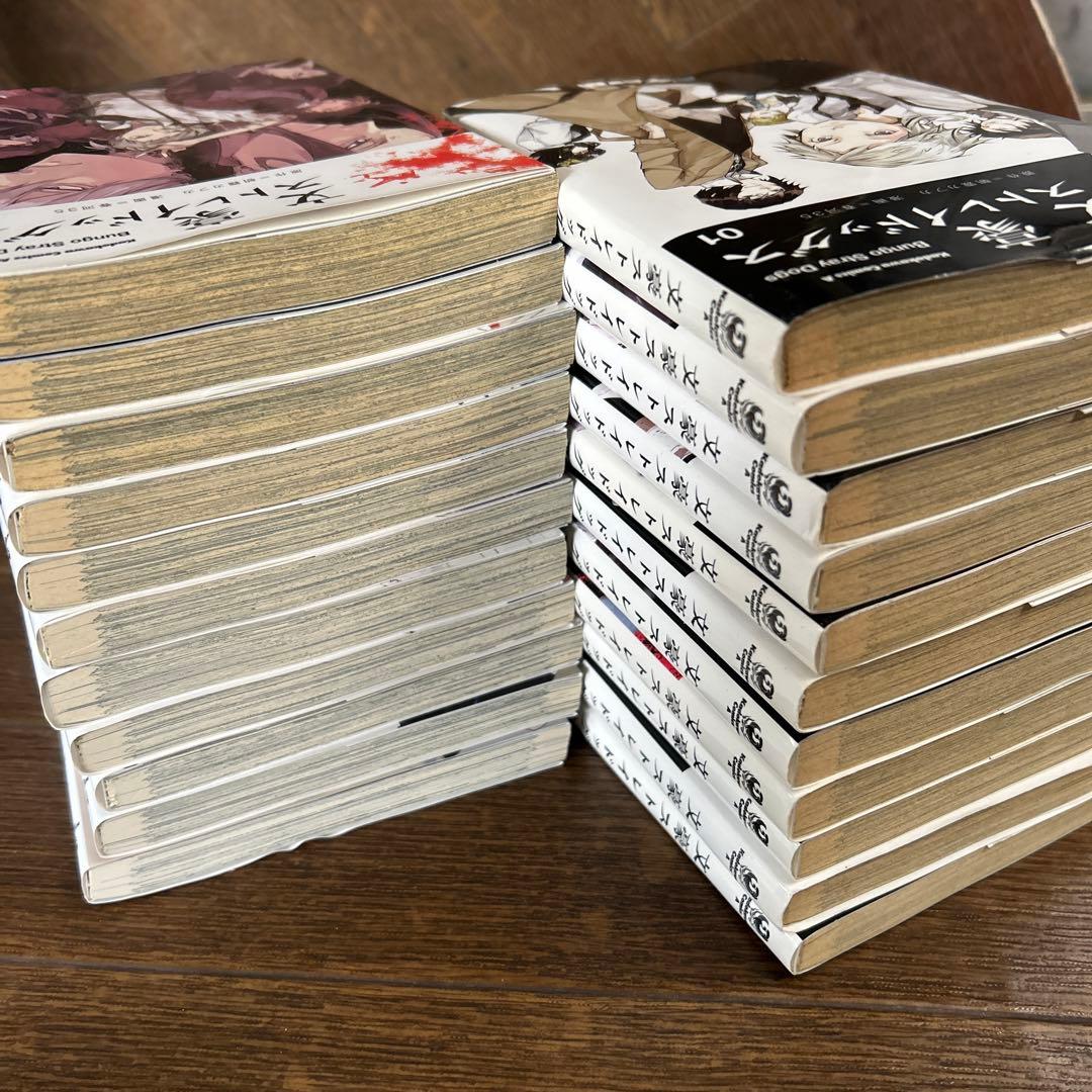 文豪ストレイドッグス 1〜22巻