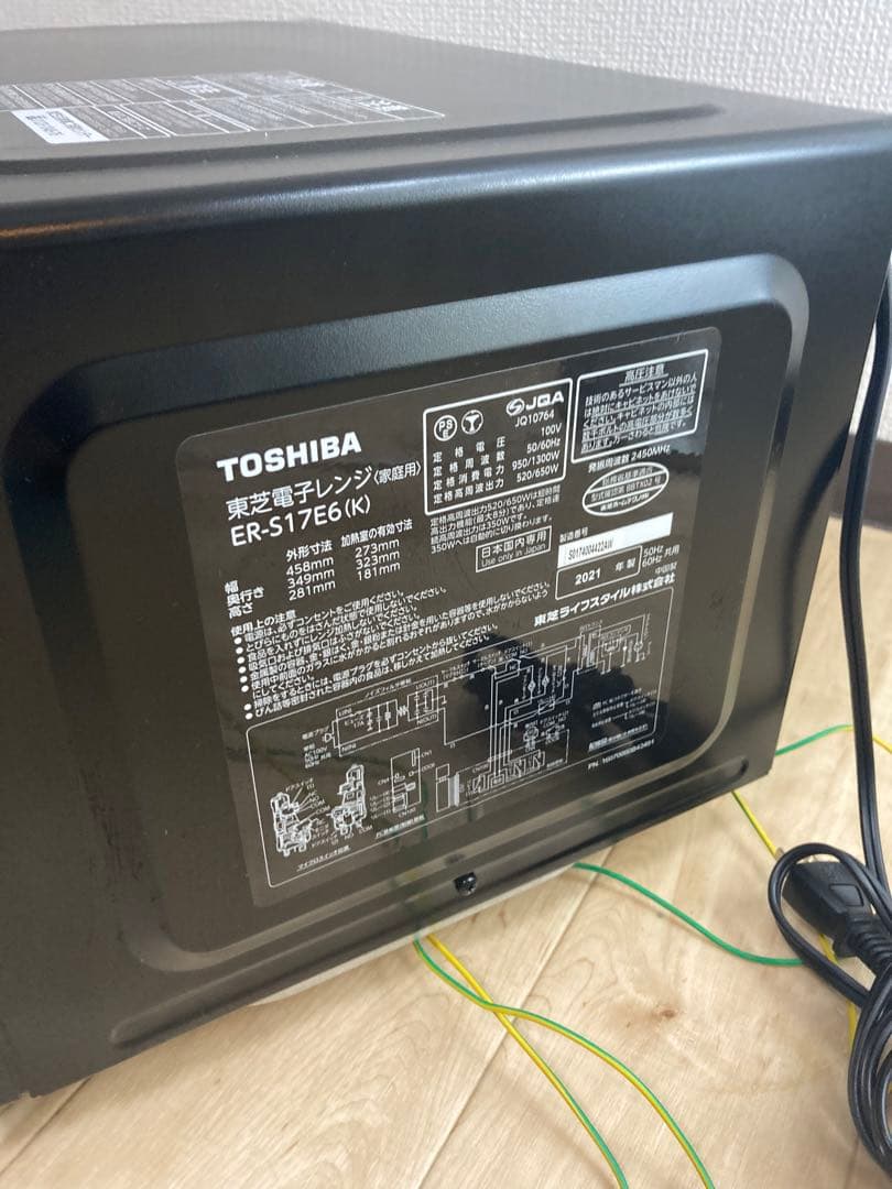 東芝電子レンジ2021年製　ER-S17EE6（K）