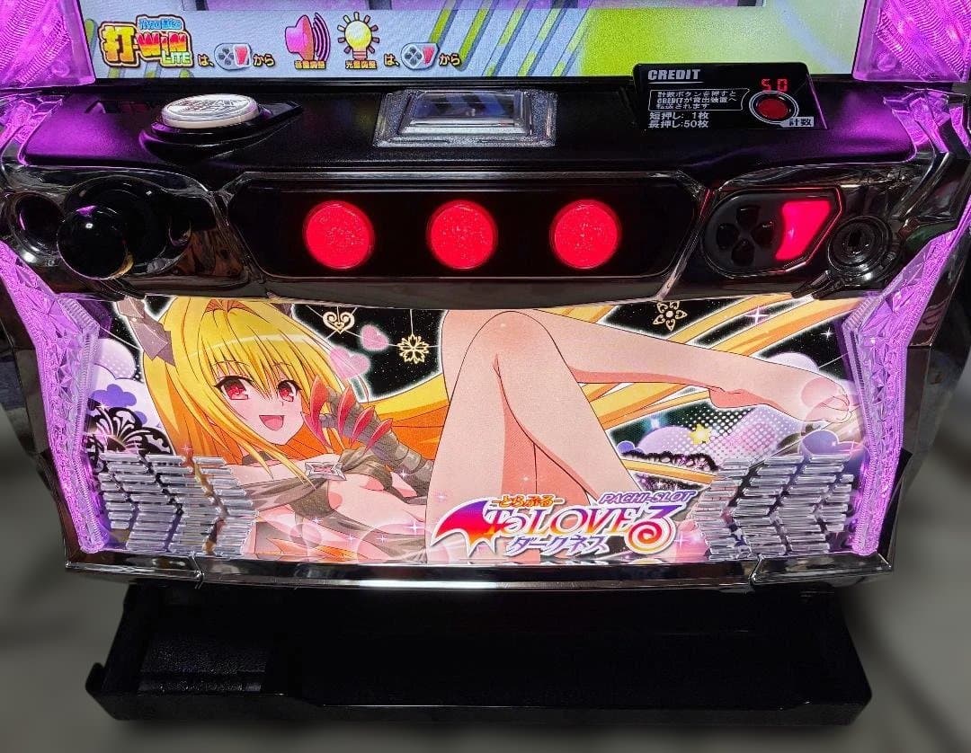 スマスロ L ToLOVEるダークネス ☆ボタンバイブスイッチ付☆送料込み