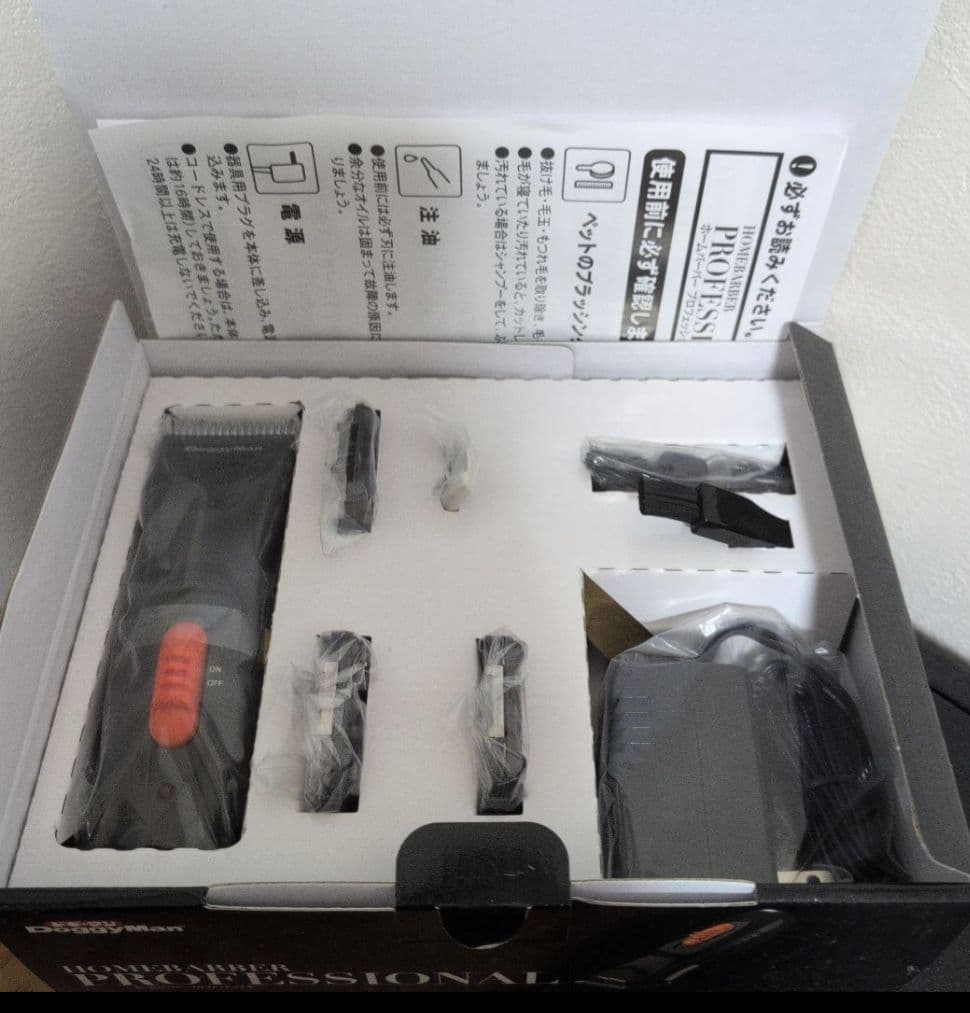 ドギーマン　ホームハーバープロフェッショナル　犬用バリカン　新品未使用品