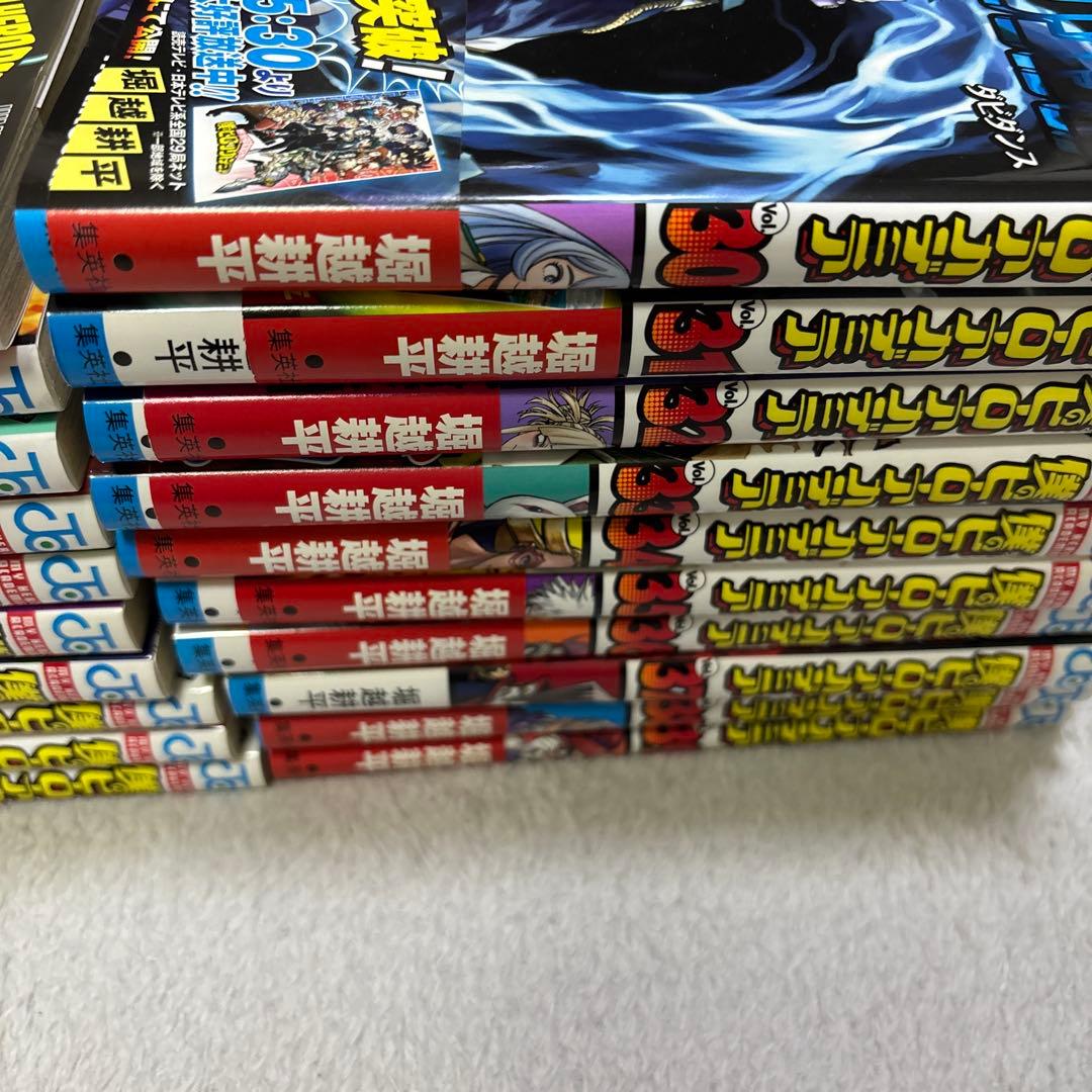 僕のヒーローアカデミア ヒロアカ全巻セット