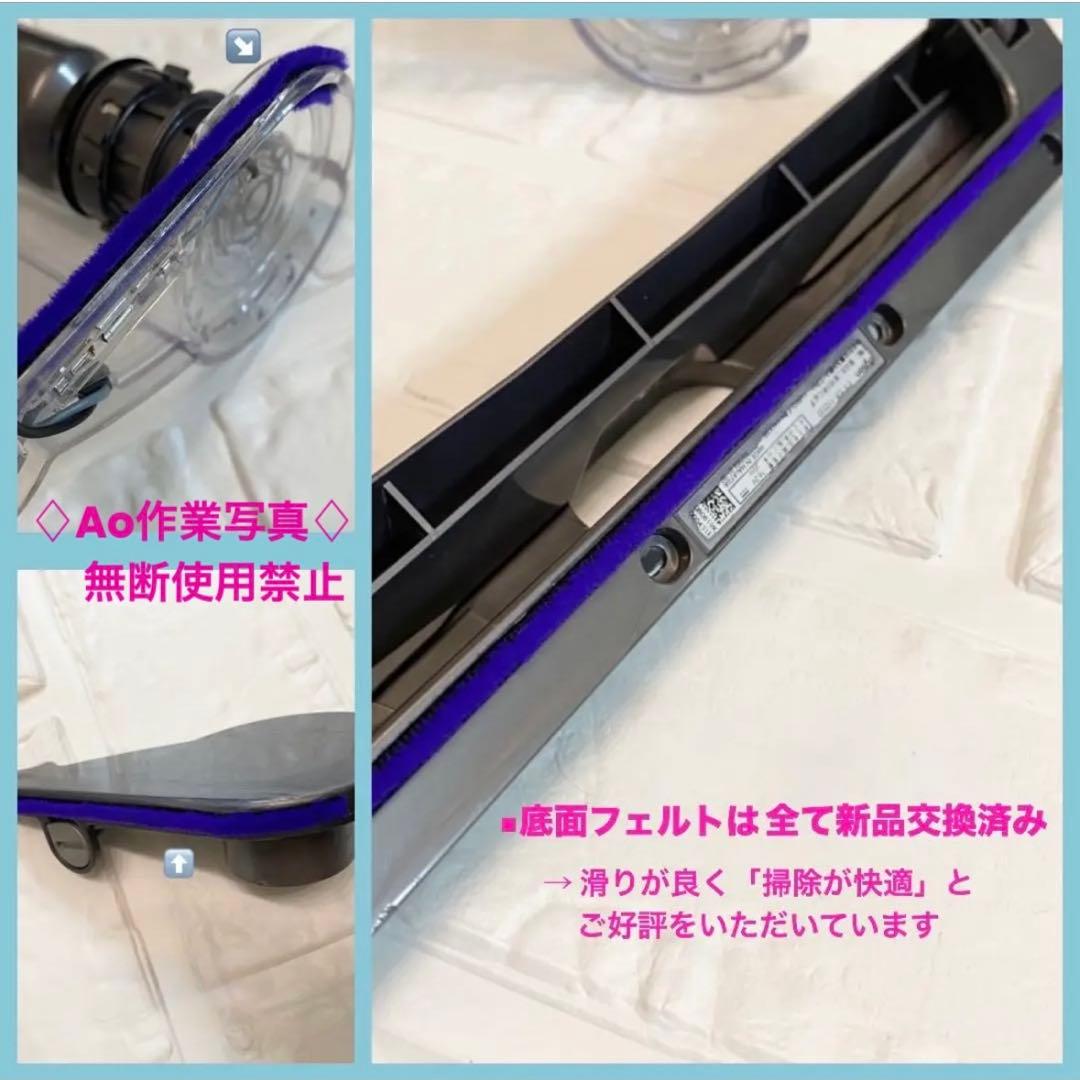純正品　ダイソンヘッド dysonv8 ソフトローラーヘッド　Dyson ヘッド