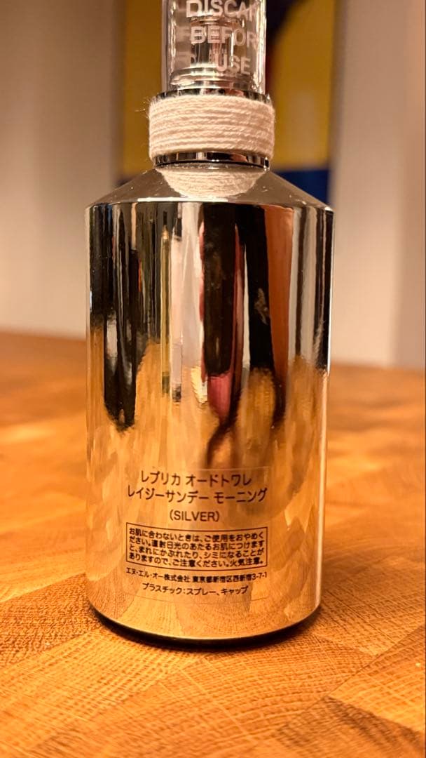 【公式購入品】レプリカ オードトワレ レイジーサンデー モーニング 100mL