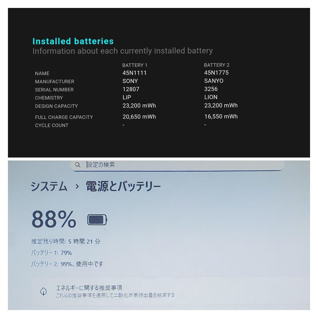 Lenovo ThinkPad x240 windows11 Office付き