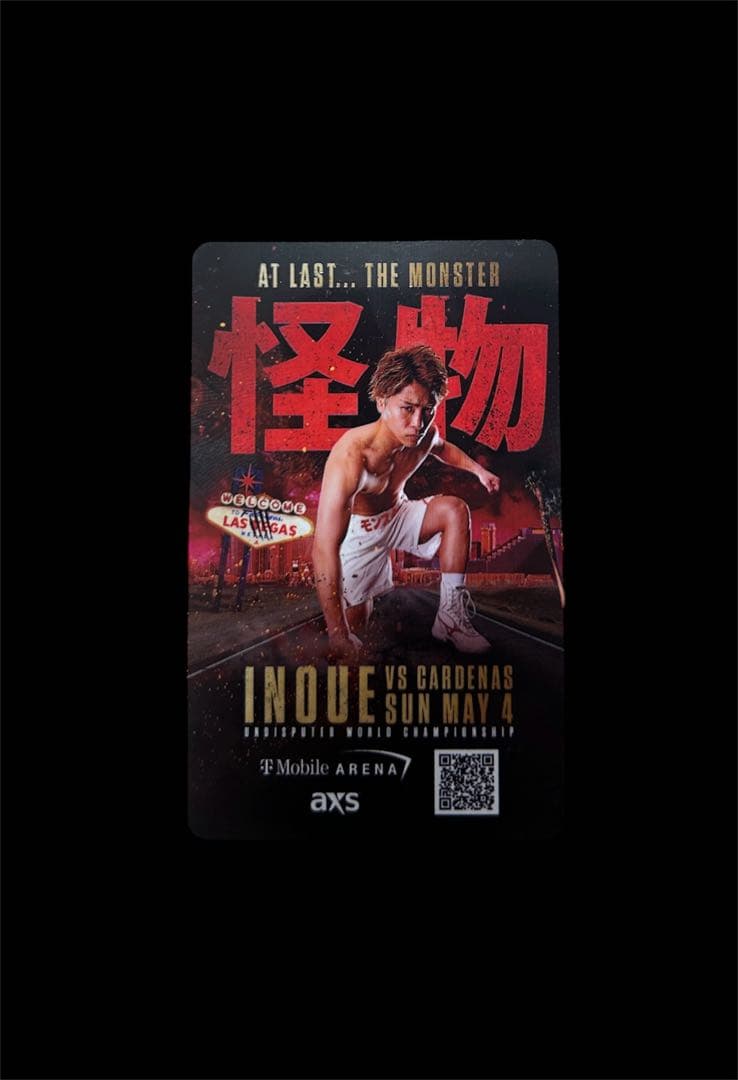 井上尚弥　カードキー