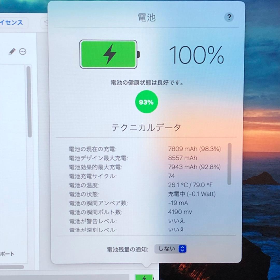 iPad 第8世代 32GB wifiモデル　管理番号：378