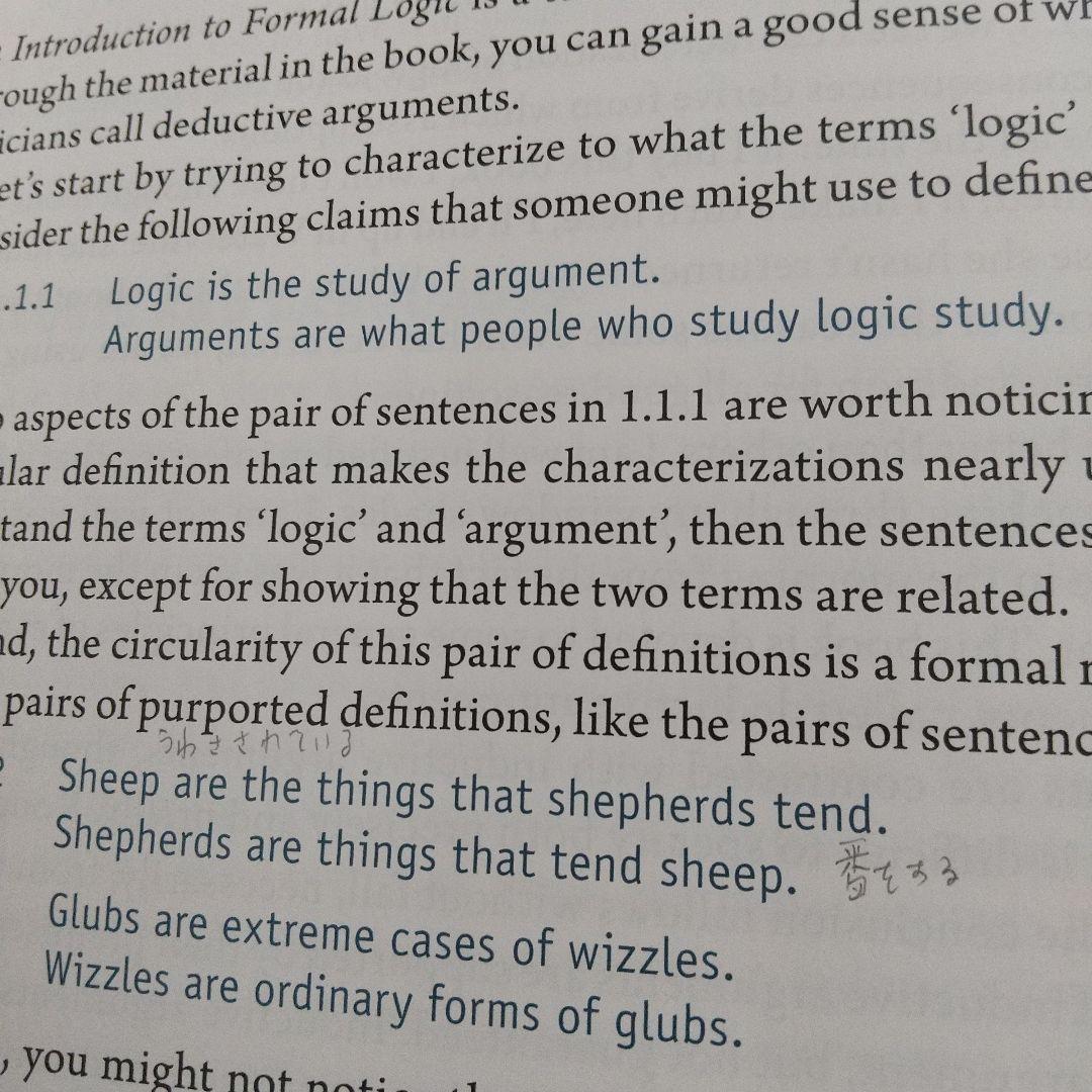 Introduction to Formal Logic 【jk2】