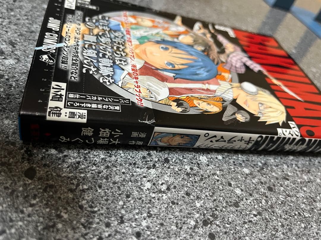 バクマン。全巻初版帯付 大場つぐみ 小畑 健 週刊少年ジャンプ 集英社