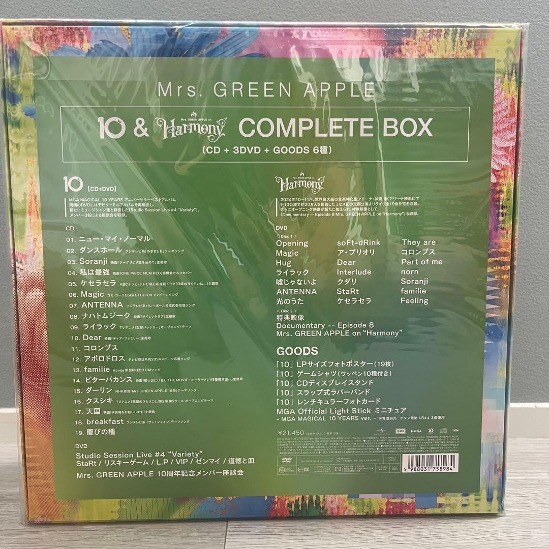M26 Mrs.green Apple COMPLETE BOX 未開封
