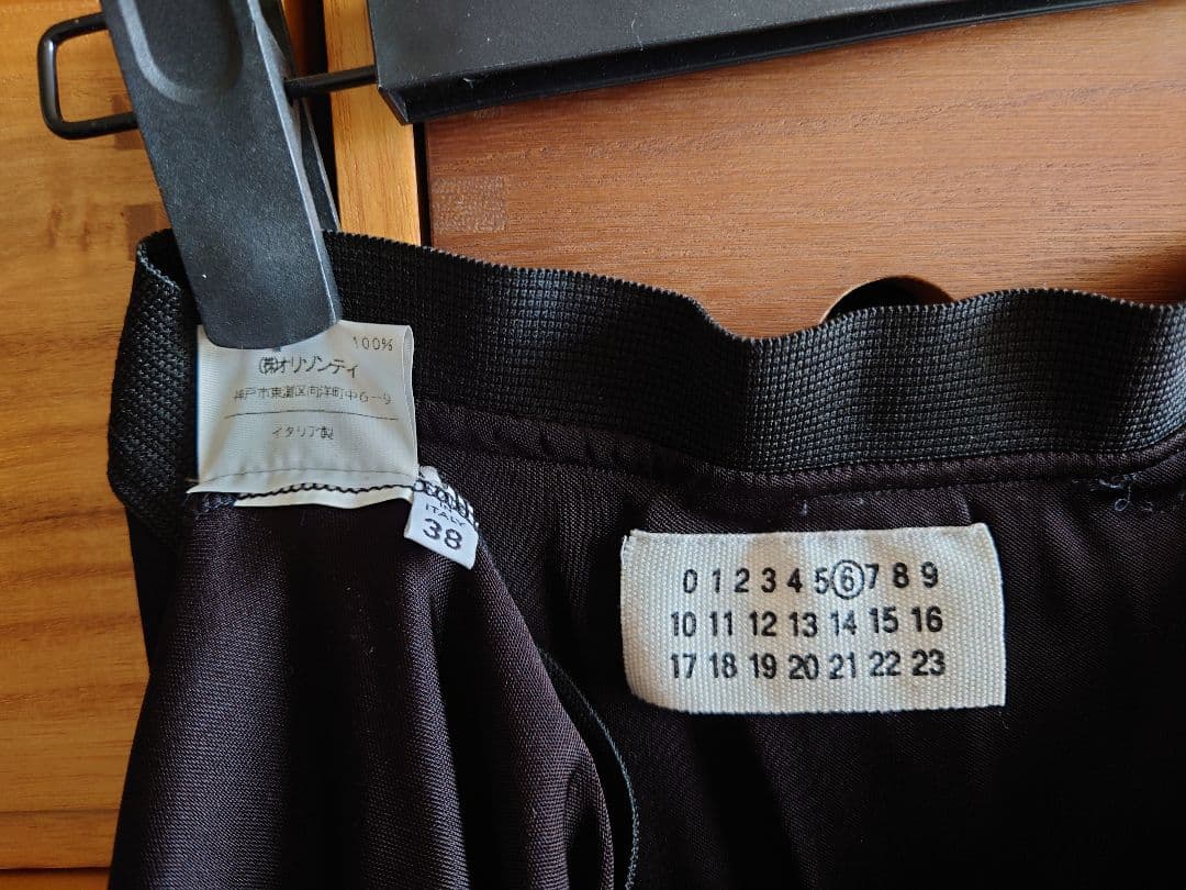 MM6 Maison Margiela　ロングスカート