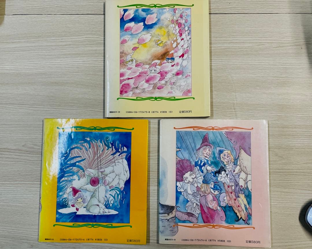 とんがり帽子のメモル　vol.1 vol.2　vol.3 セット