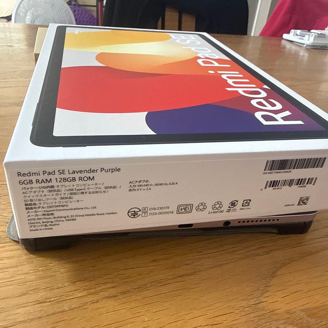 ニ*平様 【美品】Xiaomi Redmi Pad SE 11型 128GB ラ