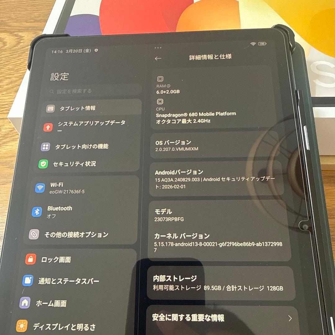 ニ*平様 【美品】Xiaomi Redmi Pad SE 11型 128GB ラ