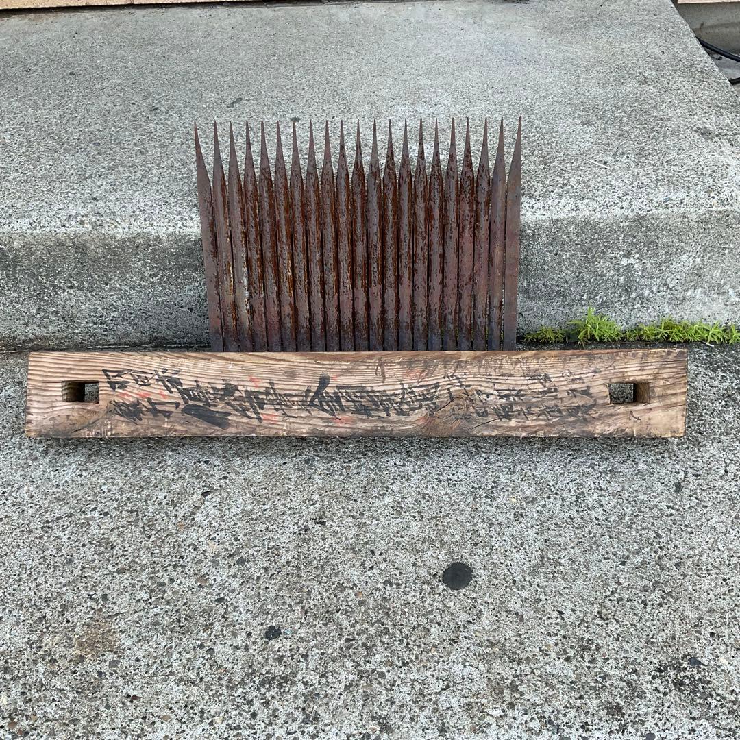 『千歯こき　古農機具』入手困難物‼️　ジャンクガーデン　レトロな店舗に⭕