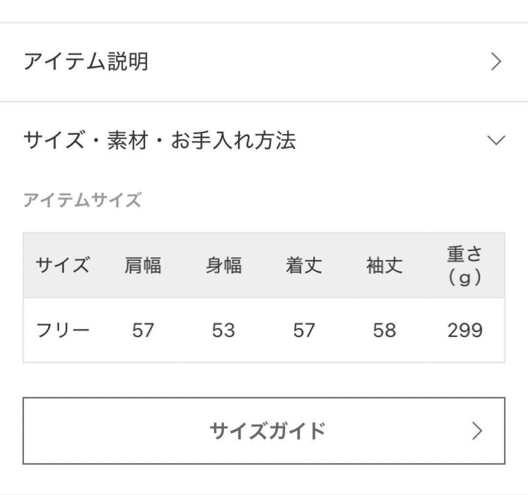 Spick and Span アルパカ2wayカーディガン