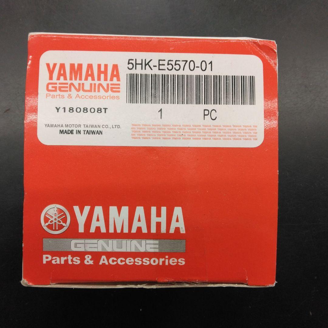 ヤマハAXISトリート用スタータークラッチ　新品