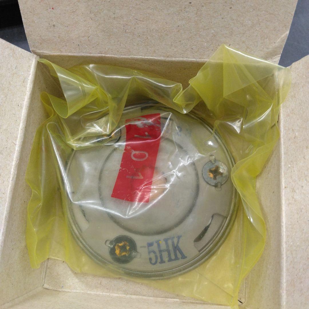 ヤマハAXISトリート用スタータークラッチ　新品