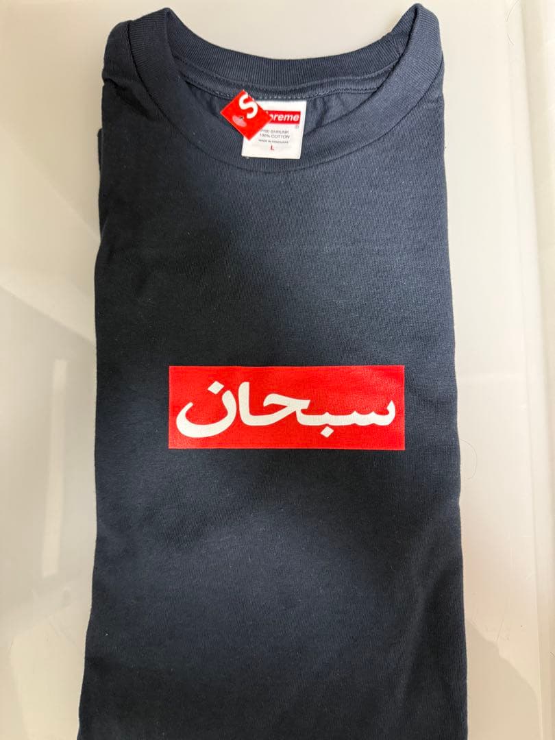 Arabic Box Logo Tee Navy 紺色　ネイビー　L