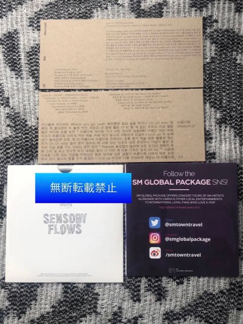SUPER JUNIORイェソンSENSORY FLOWS直筆サイン入りアルバム