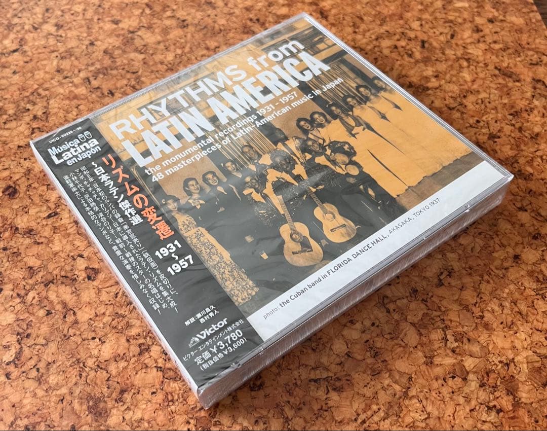 未開封二枚組「リズムの変遷〜日本ラテン傑作選1931〜57」