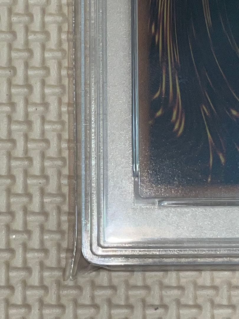 究極完全態•グレート•モス25TH PSA10