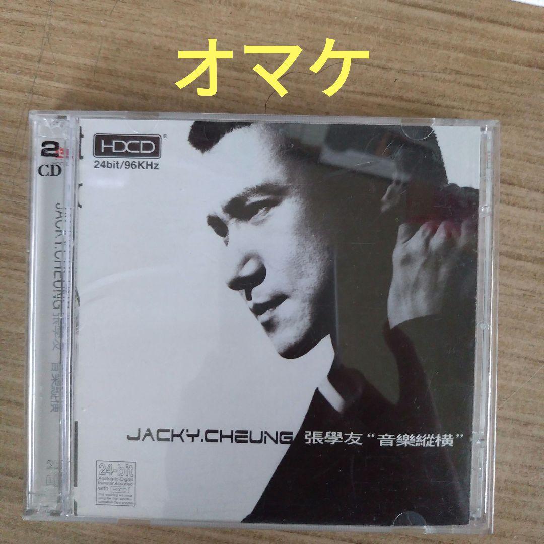 張學友「歷年金曲」第二輯 HDCD 2枚組　オマケあり