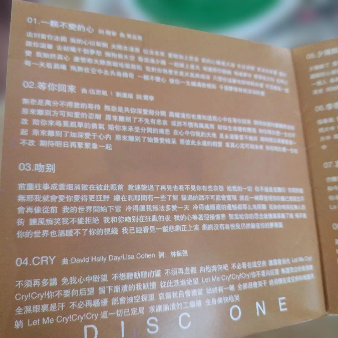 張學友「歷年金曲」第二輯 HDCD 2枚組　オマケあり