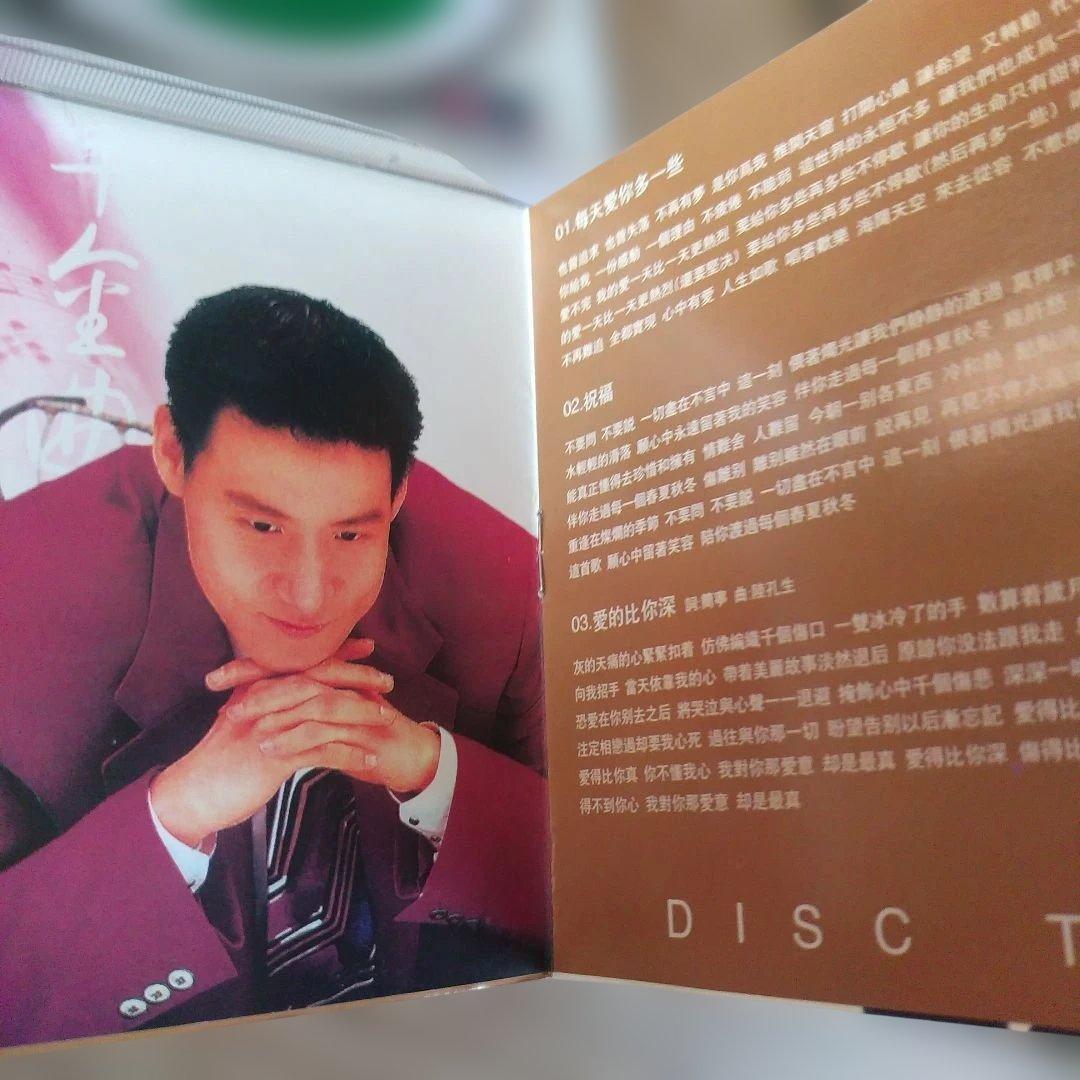 張學友「歷年金曲」第二輯 HDCD 2枚組　オマケあり